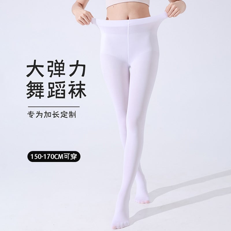 Loquat Adult Dance Socks White Leggings Women Summer Thin Yoga Stockings Ballet Dancing Pantyhose - Image 3